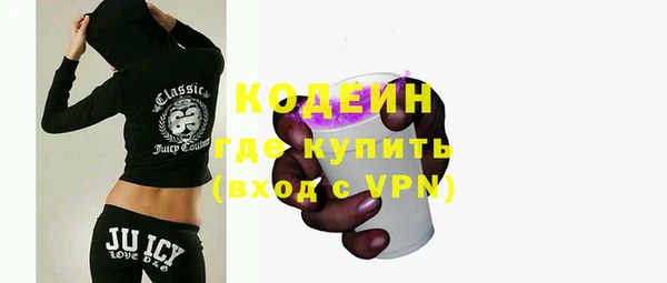 бутират Бугульма