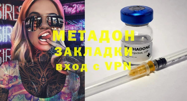 MDMA Бронницы