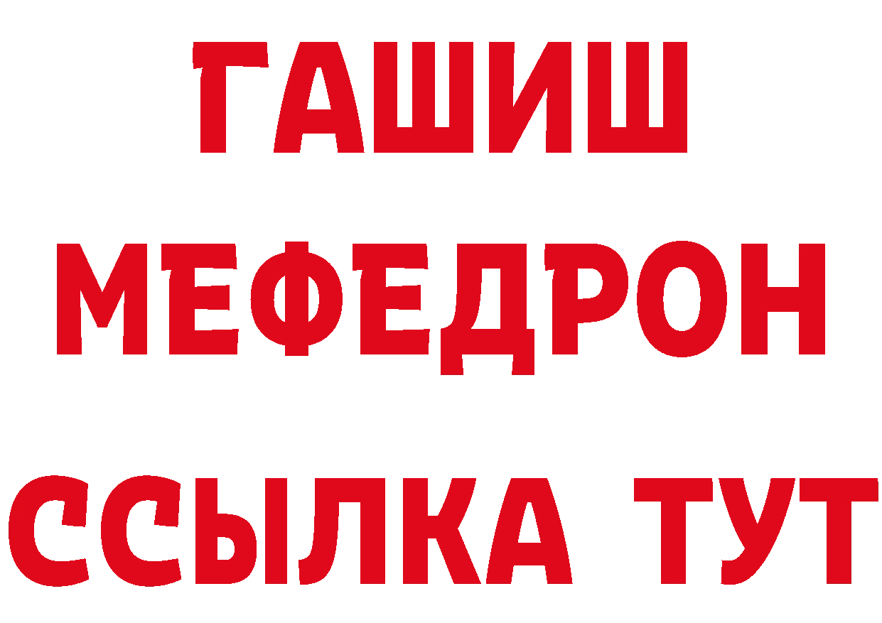 ГЕРОИН VHQ рабочий сайт площадка блэк спрут Семилуки