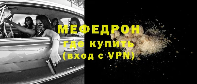 Меф кристаллы Семилуки